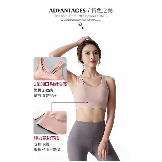 Wolfox สปอร์ตบรา รุ่น สายไขว้คู่ Double Cross