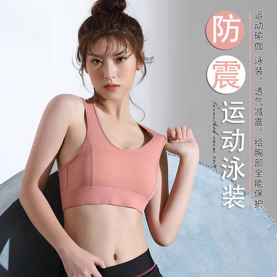 Wolfox สปอร์ตบรา รุ่น ตาข่าย Mesh Fit