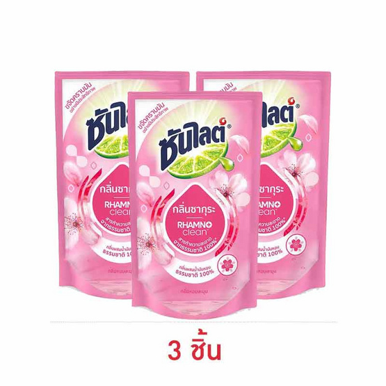 ซันไลต์พลัส ซากุระ ถุงเติม 450 มล.