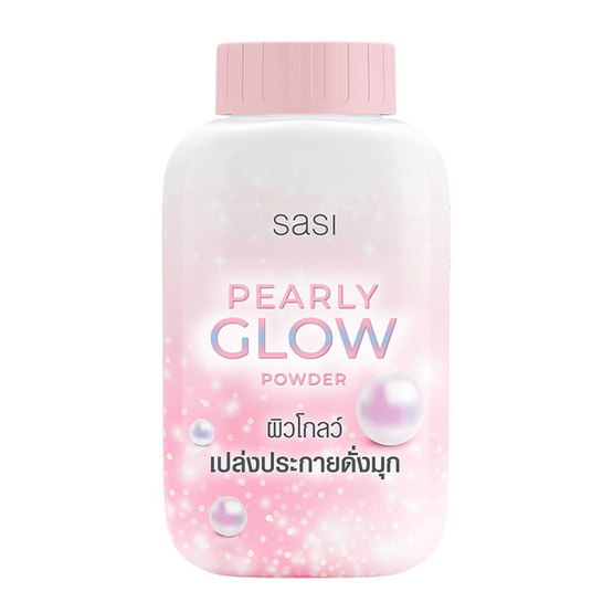 ศศิ เพิร์ลลี่ โกลว์ พาวเดอร์ 50 กรัม (แพ็ก 3 ชิ้น)