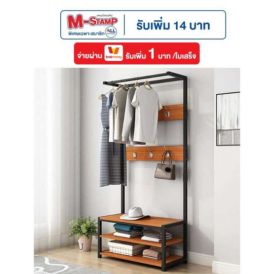 TS Modern Living ราวแขวนเสื้อผ้า พร้อมชั้นวางของและลิ้นชักด้านล่าง รุ่น SH0091