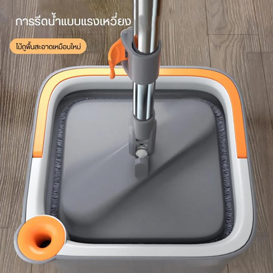 TS Modern Living ชุดถังปั่น ไม้ถูพื้น แบบสี่เหลี่ยม รุ่น CLEANING0013