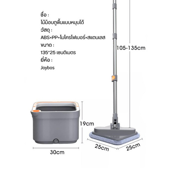 TS Modern Living ชุดถังปั่น ไม้ถูพื้น แบบสี่เหลี่ยม รุ่น CLEANING0013