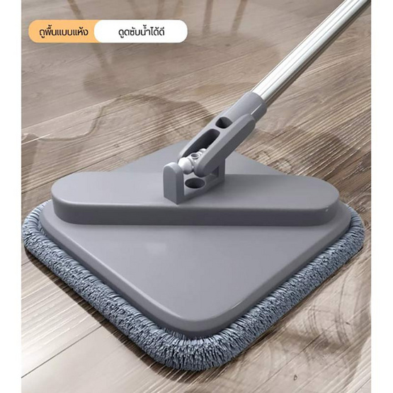 TS Modern Living ชุดถังปั่น ไม้ถูพื้น แบบสี่เหลี่ยม รุ่น CLEANING0013