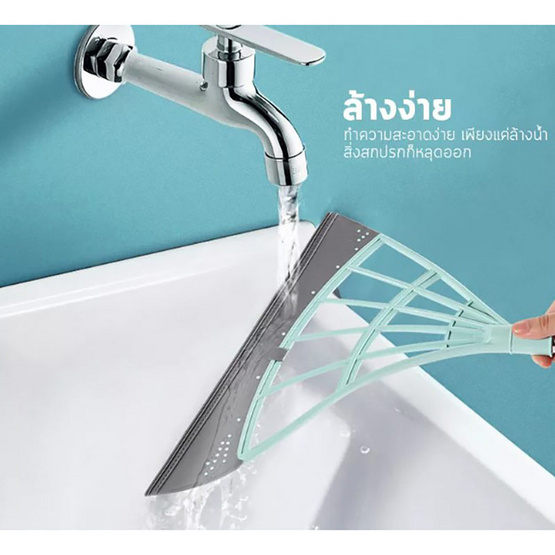 TS Modern Living ไม้กวาดอเนกประสงค์ ไม้กวาดรีดน้ำ รุ่น CLEANING0014