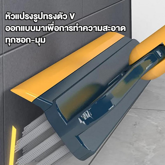 TS Modern Living แปรงขัดพื้น แปรงขัดห้องน้ำ รีดน้ำในตัว รุ่น CLEANING0015