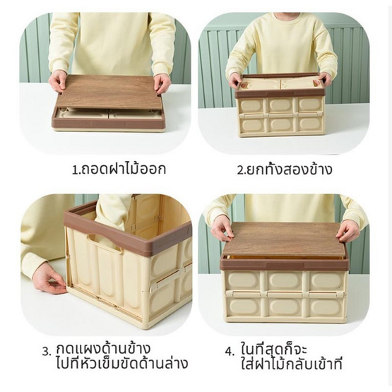 TS Modern Living กล่องพับได้ กล่องจัดระเบียบของ รุ่น CP0008