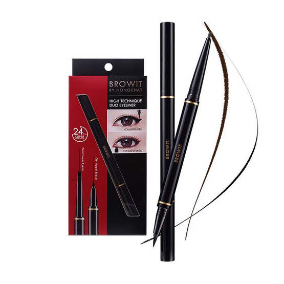 Browit อายไลน์เนอร์สองหัว High Technique Duo Eyeliner 0.4 มล.+0.08 กรัม