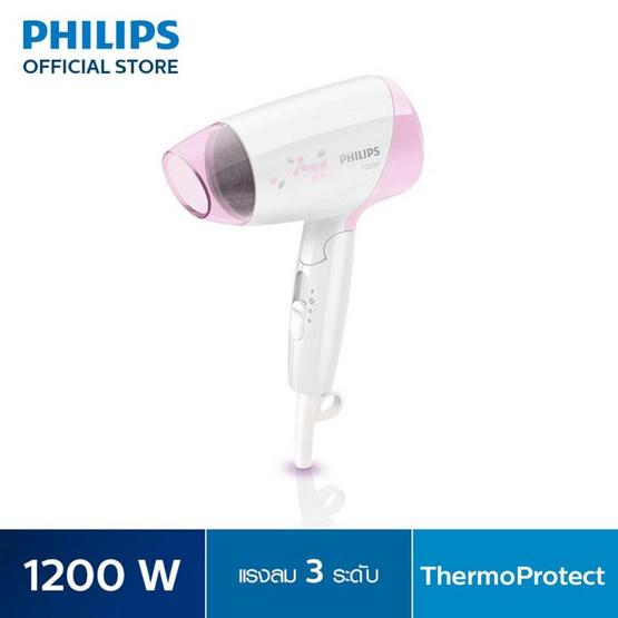 Philips ไดร์เป่าผม 1200W รุ่น HP8120-00