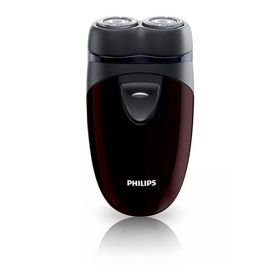 Philips เครื่องโกนหนวด รุ่น PQ206/18