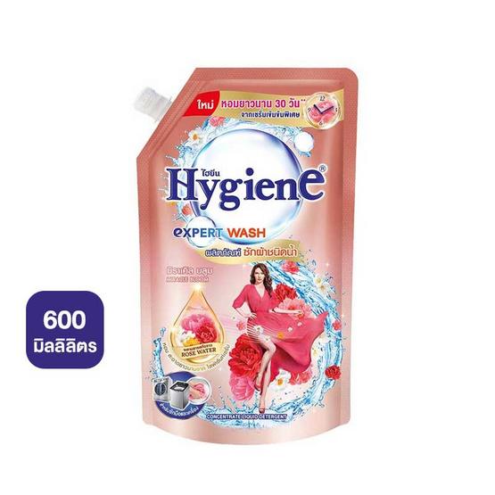 ไฮยีน น้ำยาซักผ้า มิราเคิล 600 มล.