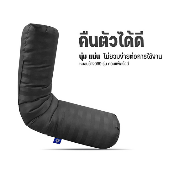 DD Bedding หมอนข้างลายริ้ว รุ่น Compact ริ้วเทา