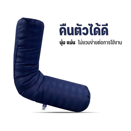 SC HOME หมอนข้างลายริ้ว รุ่น Compact  ริ้วกรม