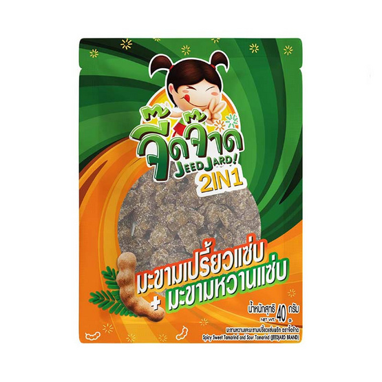 จี๊ดจ๊าด 2in1 มะขามเปรี้ยวและมะขามหวานแซ่บ 40 กรัม (แพ็ก 6 ชิ้น) จี๊ดจ๊าด 2in1 มะขามเปรี้ยวและมะขามหวานแซ่บ 40 กรัม (แพ็ก 6 ชิ้น)