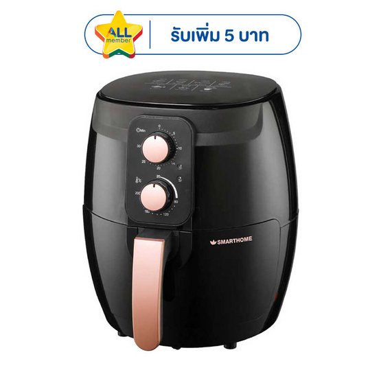 SMARTHOME หม้อทอดไร้น้ำมัน 3.5 ลิตร รุ่น MV-1350
