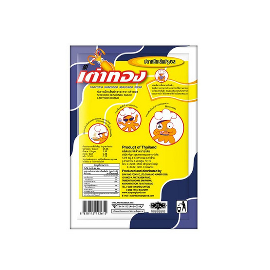 เต่าทอง ปลาหมึกเส้นปรุงรส 9 กรัม (แพ็ก 6 ชิ้น)