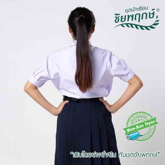 ชุดนักเรียนชัยพฤกษ์ เสื้อเตรียมแขนพอง สีขาว