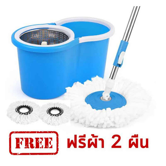 TS Modern Living ถังปั่น SPIN MOP ตะกร้าปั่นแห้งสแตนเลส รุ่น CLEANING0019