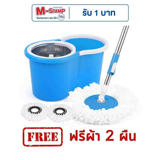 TS Modern Living ถังปั่น SPIN MOP ตะกร้าปั่นแห้งสแตนเลสไซส์มินิ รุ่น CLEANING0019 TS Modern Living ถังปั่น SPIN MOP ตะกร้าปั่นแห้งสแตนเลสไซส์มินิ รุ่น CLEANING0019