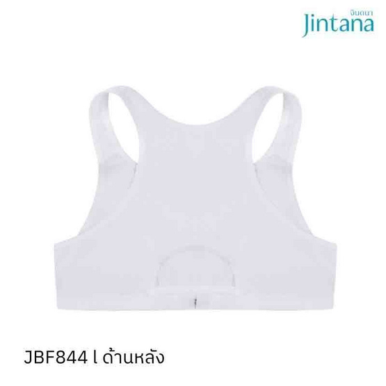 Jintana เสื้อชั้นในเด็ก บราสวมหัว มีตะขอหลัง Jinni idol ถือกีต้าร์ (JBF844)