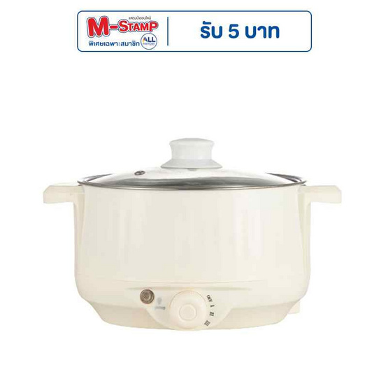 COMPRO หม้อไฟฟ้าอเนกประสงค์ 1.8 ลิตร รุ่น CP-B13 COMPRO หม้อไฟฟ้าอเนกประสงค์ 1.8 ลิตร รุ่น CP-B13