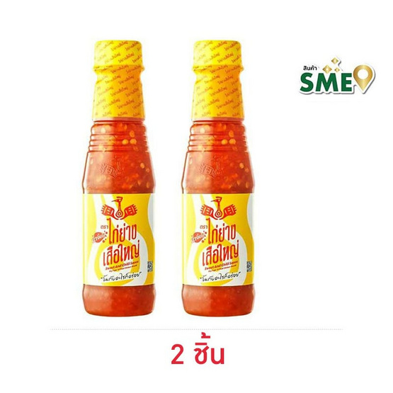 ตราเสือใหญ่ น้ำจิ้มไก่ย่าง 230 กรัม ตราเสือใหญ่ น้ำจิ้มไก่ย่าง 230 กรัม