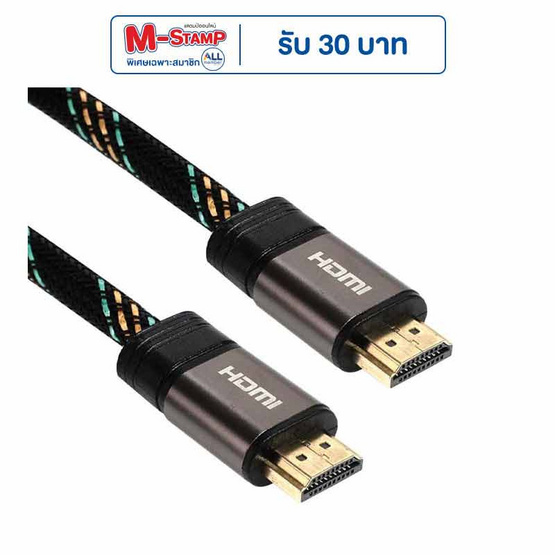 Uniflex สาย HDMI 2.0 10 เมตร UFX10M Uniflex สาย HDMI 2.0 10 เมตร UFX10M