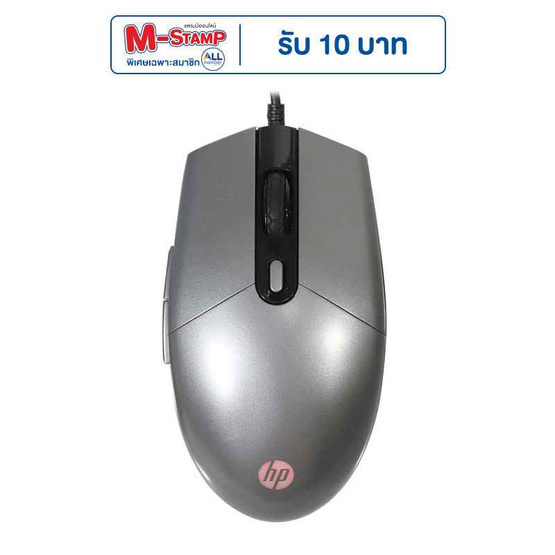 HP เมาส์ M260 HP เมาส์ M260