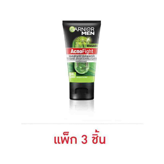 การ์นิเย่ เมน แอคโนไฟท์ วาซาบิ ไบร์ทเทนนิ่ง โฟม 50 มล. (แพ็ก 3 ชิ้น)