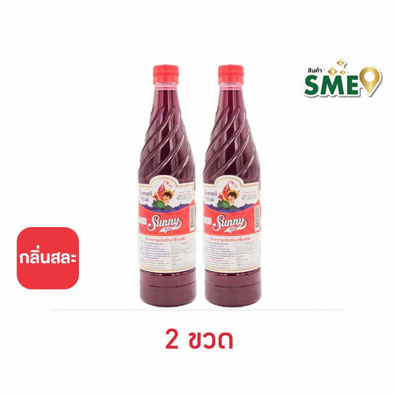 ซันนี่บอยน้ำหวานเข้มข้นกลิ่นสละ 710 มล.
