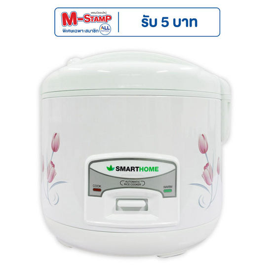 SMARTHOME หม้อหุงข้าวไฟฟ้า 1.8 ลิตร รุ่น SRC1805