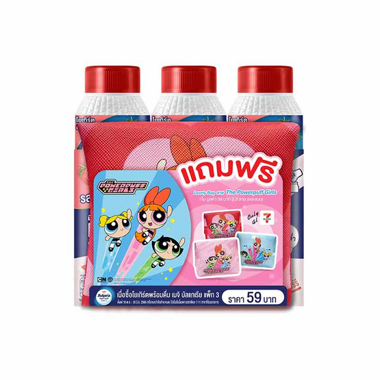 โยเกิร์ตพร้อมดื่มเมจิ บัลแกเรีย 150 มล. รสสตรอฯ พ.3  ฟรีกระเป๋า Powerpuff Girl (คละสี/ลาย)