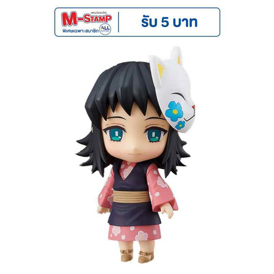 Toytopia 1570 Nendoroid Makomo: Demon Slayer: Kimetsu No Yaiba Toytopia 1570 Nendoroid Makomo: Demon Slayer: Kimetsu No Yaiba