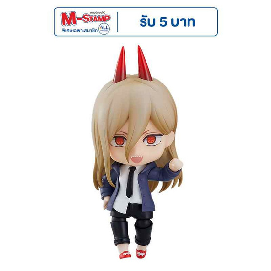 Toytopia 1580 Nendoroid Power (Re-run): Chainsaw Man Toytopia 1580 Nendoroid Power (Re-run): Chainsaw Man