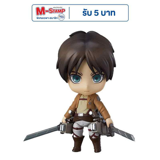 Toytopia 375 Nendoroid Eren Yeager: Attack On Titan (3Rd-Run) Toytopia 375 Nendoroid Eren Yeager: Attack On Titan (3Rd-Run)