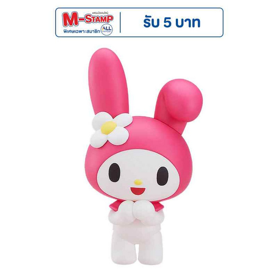 Toytopia 1857 Nendoroid My Melody: Onegai My Melody