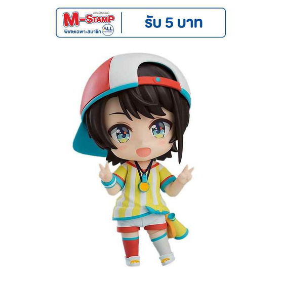 Toytopia 1798 Nendoroid Oozora Subaru: Hololive Production Toytopia 1798 Nendoroid Oozora Subaru: Hololive Production