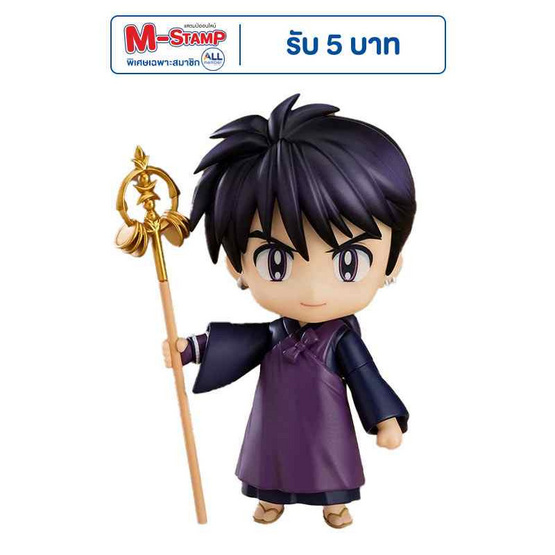 Toytopia 1735 Nendoroid Miroku: Inuyasha Toytopia 1735 Nendoroid Miroku: Inuyasha