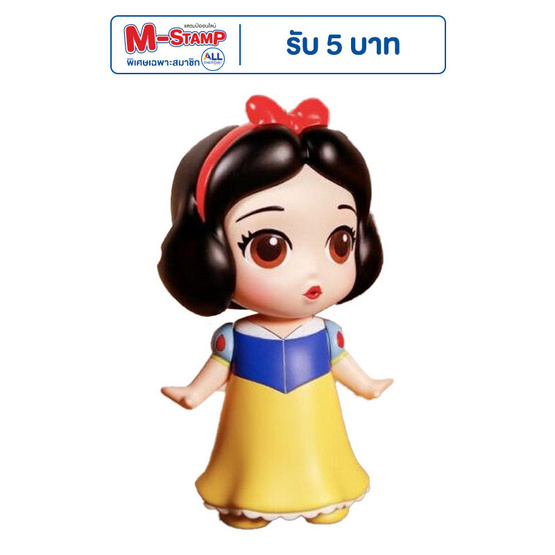 Toytopia CFS120 Snow White: Disney Classic (Hoopy Series)
