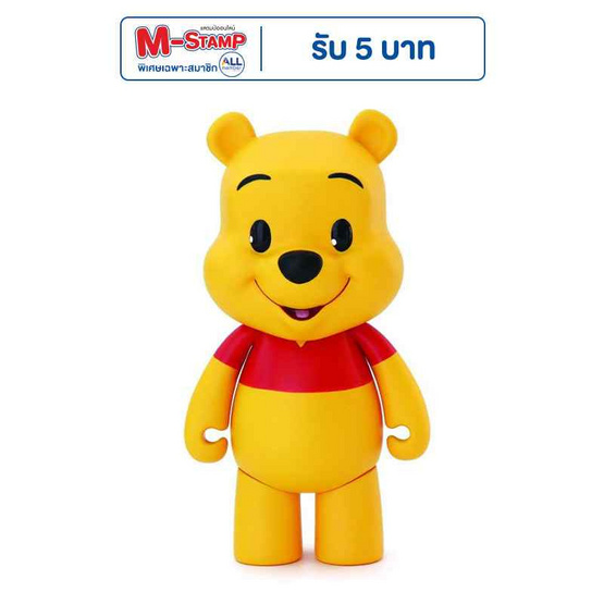 Toytopia CFS001 Winnie The Pooh (Hoopy Series) Toytopia CFS001 Winnie The Pooh (Hoopy Series)