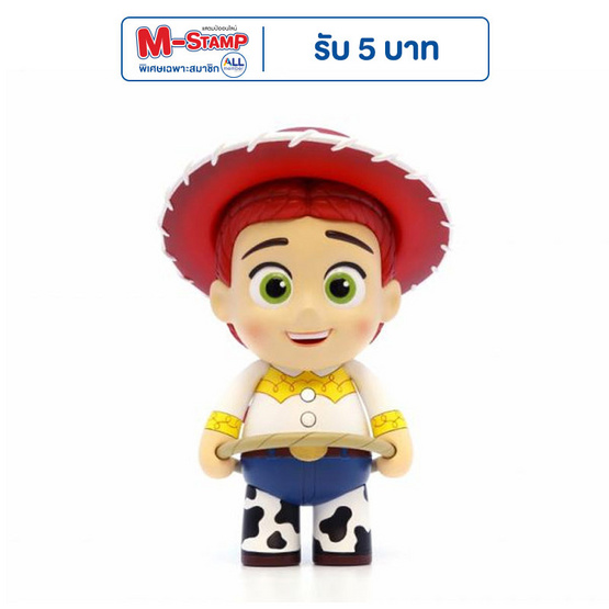 Toytopia CFS019 Jessie: Toy Story (Hoopy Series)