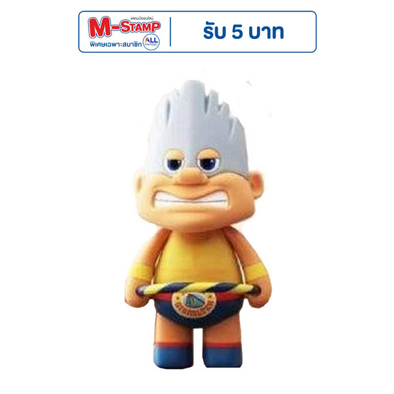 Toytopia CFS038 Rocky Gibraltar: Toy Story (Hoopy Series)