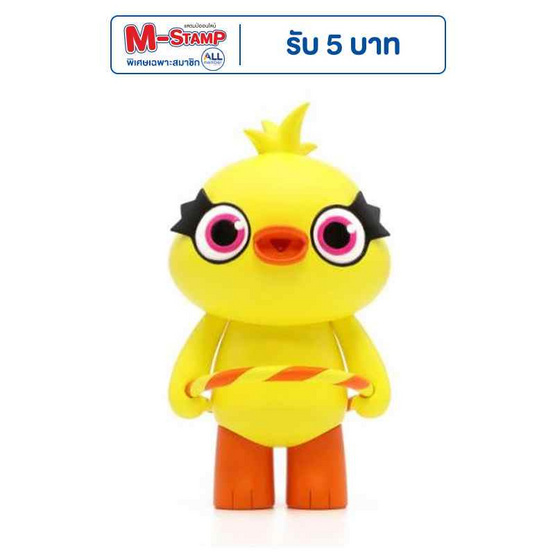 Toytopia CFS017 Ducky: Toy Story (Hoopy Series) Toytopia CFS017 Ducky: Toy Story (Hoopy Series)