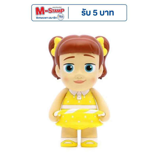 Toytopia CFS020 Gabby Gabby: Toy Story (Hoopy Series)
