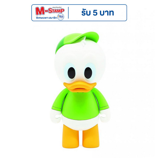 Toytopia CFS011 Chubby - Louie Duck