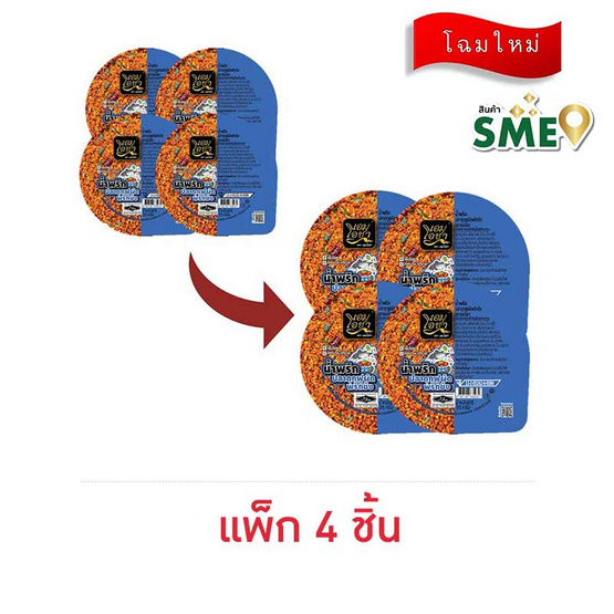เอมโอชา น้ำพริกปลาดุกฟูผัดพริกขิง 35 กรัม (แพ็ก 4 ชิ้น) เอมโอชา น้ำพริกปลาดุกฟูผัดพริกขิง 35 กรัม (แพ็ก 4 ชิ้น)