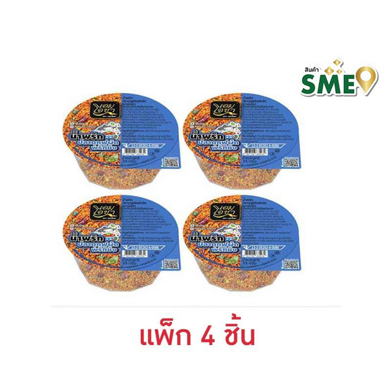 เอมโอชา น้ำพริกปลาดุกฟูผัดพริกขิง  35 กรัม (แพ็ก 4 ชิ้น)