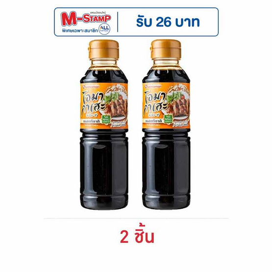 โอมากาเสะ ซอสเทริยากิ 200 มล. โอมากาเสะ ซอสเทริยากิ 200 มล.