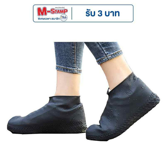 Fashion Shoe รองเท้ากันฝน รองเท้าคลุมกันฝน Color ซิลิโคน แพ็ก 2 คู่ Fashion Shoe รองเท้ากันฝน รองเท้าคลุมกันฝน Color ซิลิโคน แพ็ก 2 คู่