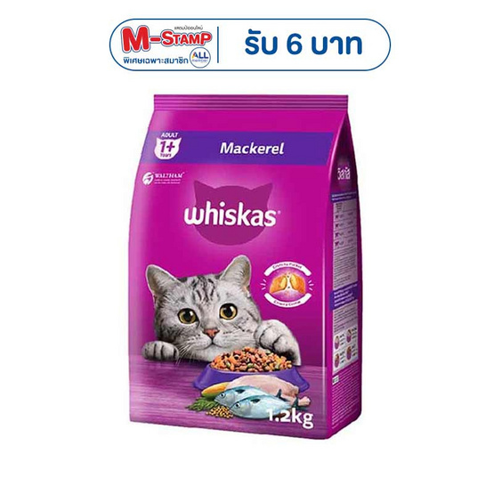 วิสกัส อาหารแมว ชนิดเม็ด สูตรแมวโต รสปลาทู 1.2 กก.